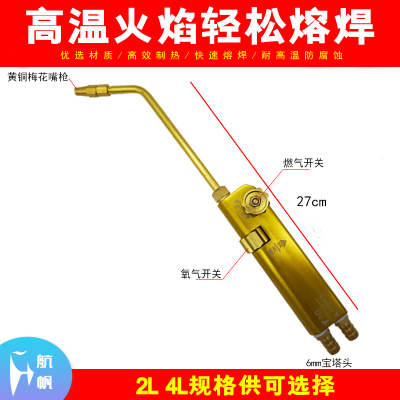 便携式家用液化气高温铜焊维修
