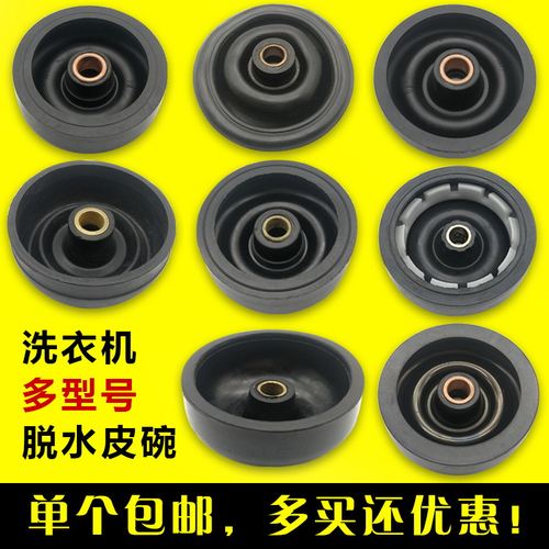 全新黑皮内衬卡套半自动洗衣机