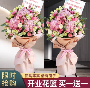 全国同城开业花篮开张乔迁庆典活动商务鲜花速递专人配送深圳广州