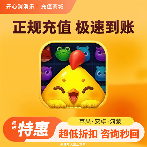 专拍链接 1元补差