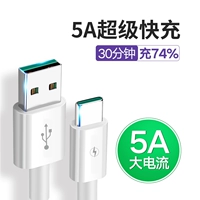 Oppo, huawei, honor, vivo, xiaomi, высокоскоростное длинное совместимое зарядное устройство с зарядкой, универсальный мобильный телефон, 5A, 1м, 2м, андроид