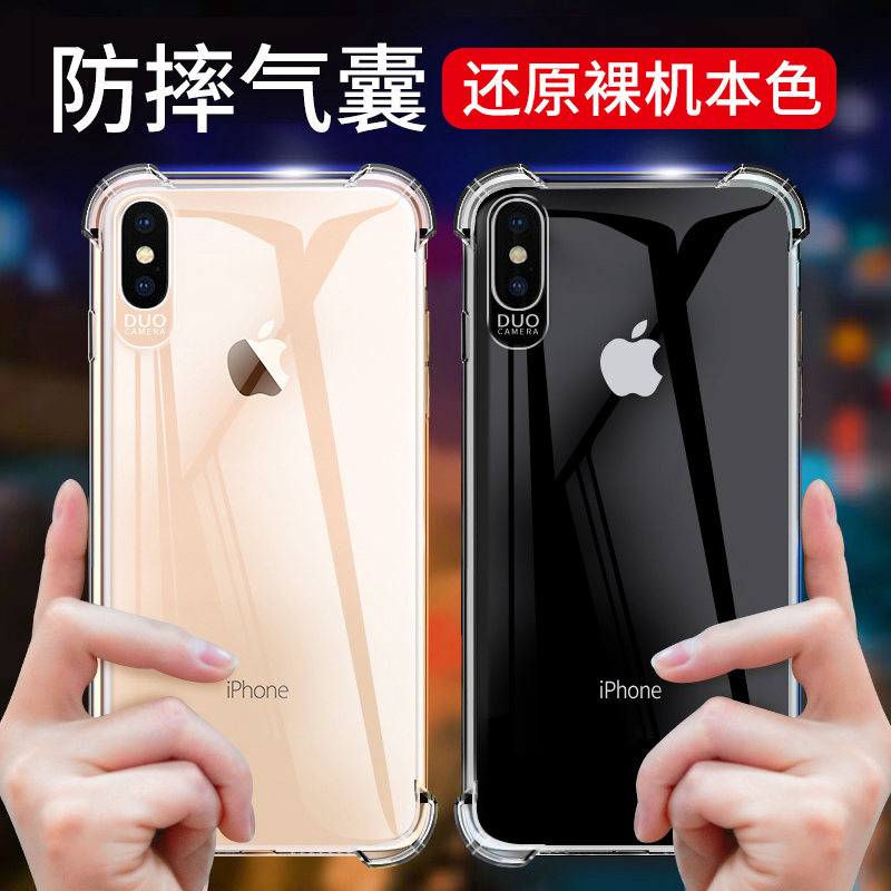 适用苹果X手机壳iPhone11Pro硅胶iphoneXR全包防摔XSMax保护套iPhoneX透明气囊XR外壳8X超薄软壳ProMax男XS女