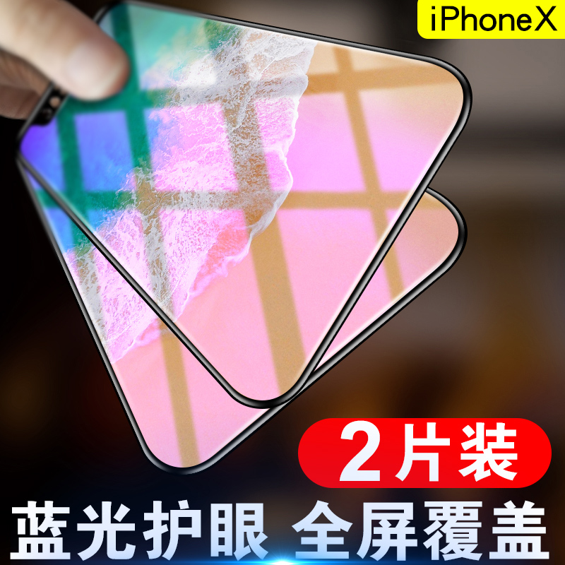 iPhoneX¸Ö»¯Ä¤Æ»¹ûXÈ«ÆÁ¸²¸Ç8X¿¹À¶¹â3DÈ«°ü±ß10È«°ü·ÀˤÈí±ßÊÖ»úÌùĤipx³¬±¡¸ßÇå͸Ã÷²£Á§±£»¤Ä¤Ë®ÄýmoÆÁ±£