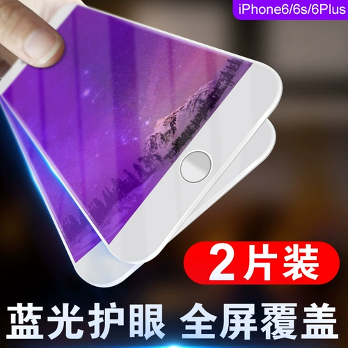 Apple, iPhone 6 *S, лента, стеклянная защитная сумка, защитный мобильный телефон, iphone, 6plus, защита глаз, защита при падении, intel core i6
