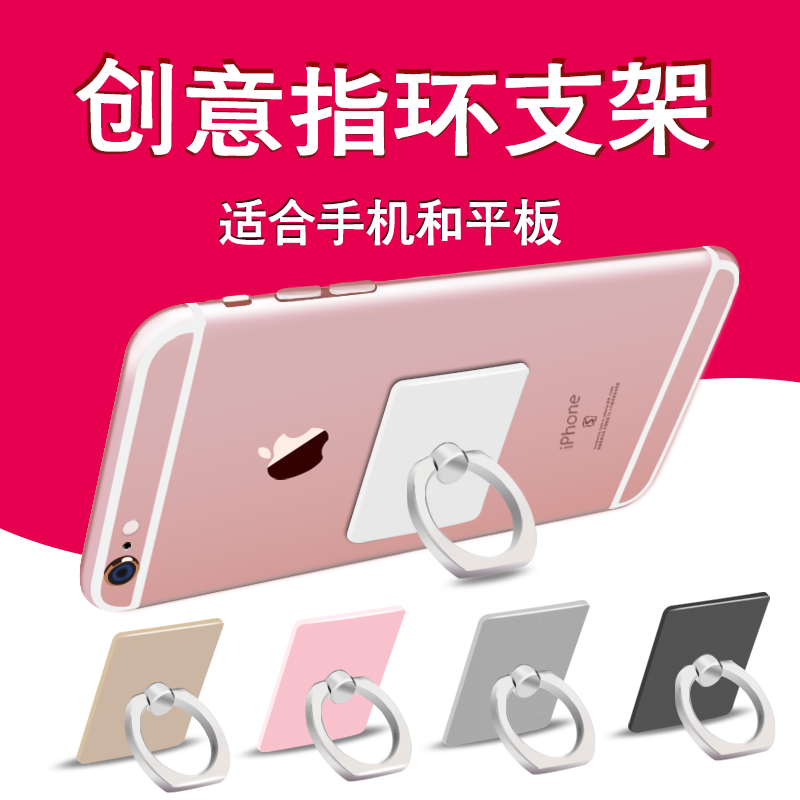 Support téléphone GSM TANLNBAR - Ref 1365760 Image 5