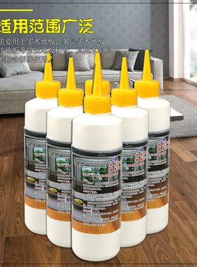 实木地板卡槽专用胶水槽口胶D5强力胶白乳胶木地板缝隙维修木工胶