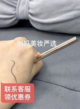 钥界顺滑持妆眼线胶笔复古棕显色持久自然实体店专柜正品