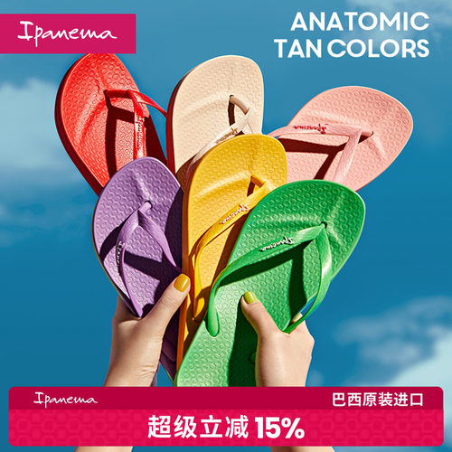 夏海边夹脚凉拖Ipanema