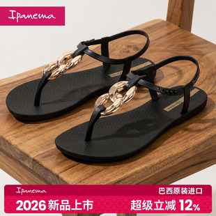 Ipanema依帕夏季女士夹脚凉鞋 简约百搭流行海边沙滩平底凉鞋女