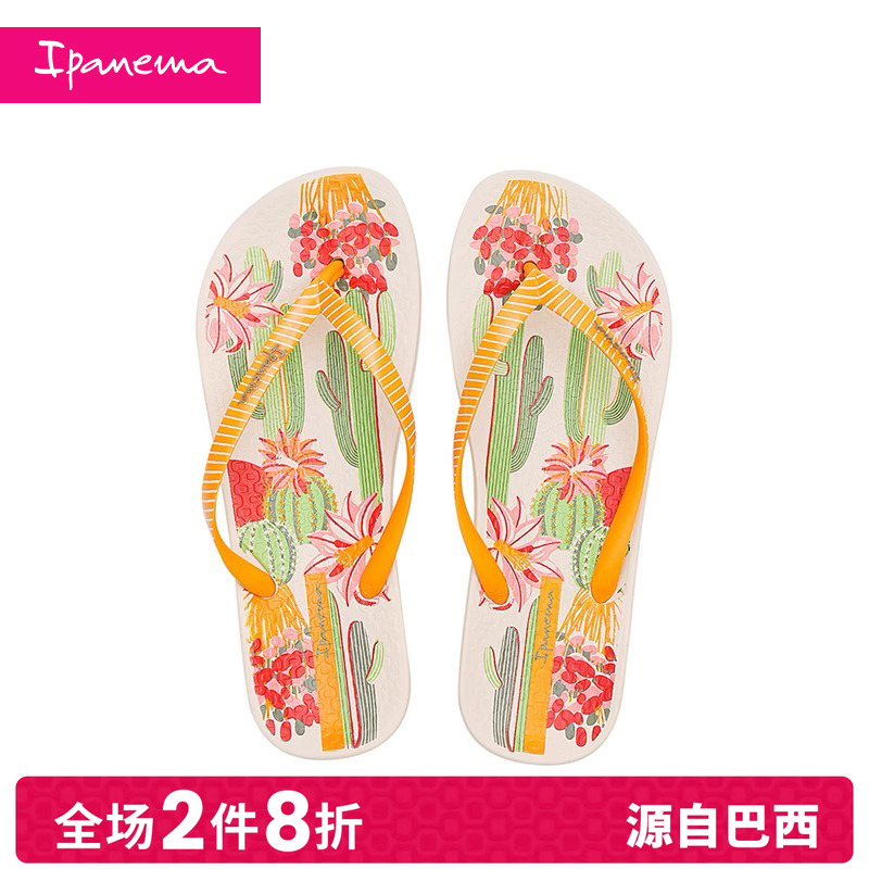 Ipanema女士仙人掌系列人字拖