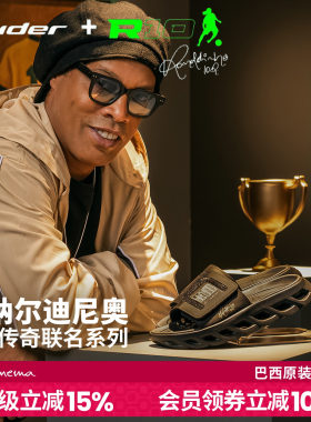 rider骑士系列拖鞋男足球精灵小罗联名款R10传奇EVA凉拖踩屎感
