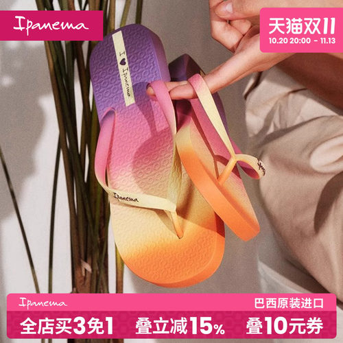 ipanema时尚风海边度假人字拖鞋