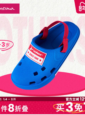 Ipanema依帕滴落系列男女小童春夏纯色童鞋休闲外穿洞洞鞋11792