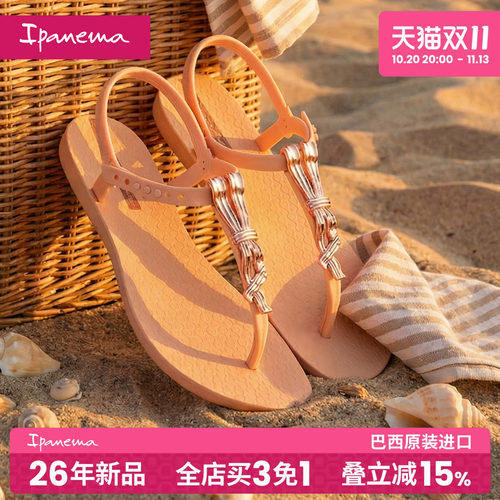 Ipanema依帕凉鞋女夏 经典百搭时尚海边沙滩平底防滑夹脚凉鞋女