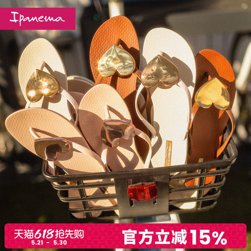 依帕女士人字拖Ipanema