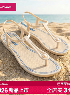 【全店 买3免1】【2026新品上市】Ipanema凉鞋女经典夏季女士