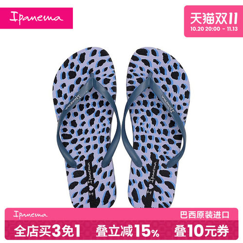 Ipanema女士豹纹人字拖