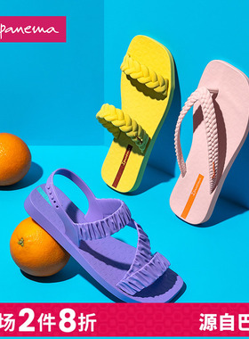 Ipanema依帕爱慕系列女夏季新款时尚凉鞋平底纯色舒适沙滩鞋26896