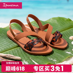 【巅峰618 专区买3免1】【2026新品上市】Ipanema依帕凉鞋女