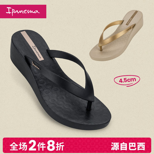 Ipanema海边度假人字拖