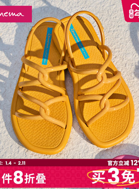 Ipanema依帕凉鞋日光系列24新款经典编织女凉鞋27135