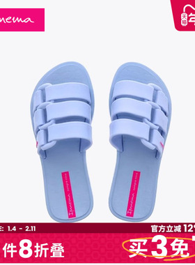 Ipanema依帕无畏系列一字拖春夏休闲外穿沙滩时尚童鞋凉拖鞋26520