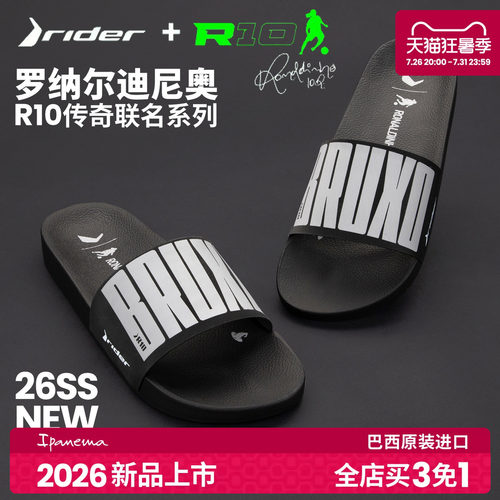 【全店 买3免1】rider小罗足球精灵R10传奇联名系列拖鞋男高端