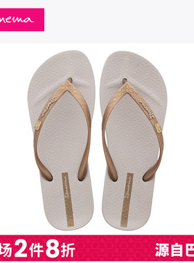 Ipanema依帕阿娜特系列女款外穿休闲夹脚舒适海滩度假人字拖82932