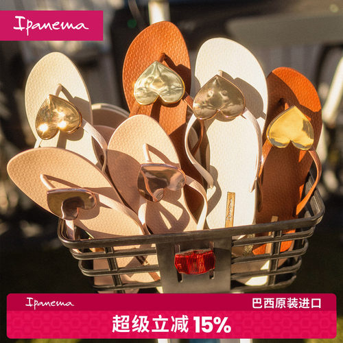 依帕女士人字拖Ipanema