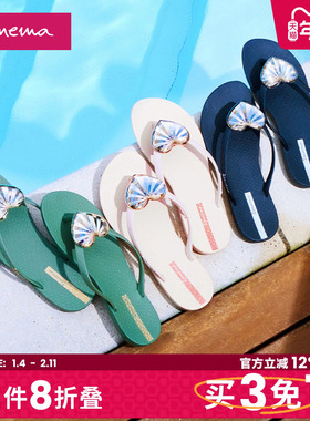 Ipanema依帕波浪爱心人字拖女款休闲外穿海边沙滩夹脚凉拖鞋83590