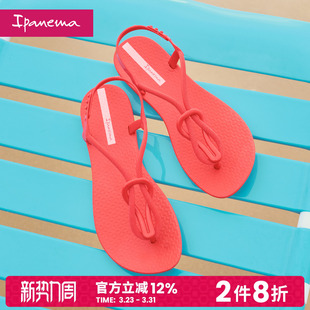 流行夹脚凉鞋 外穿休闲时尚 83247 春夏新款 Ipanema依帕潮流系列女款