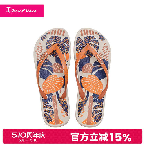 Ipanema女士拼色人字拖