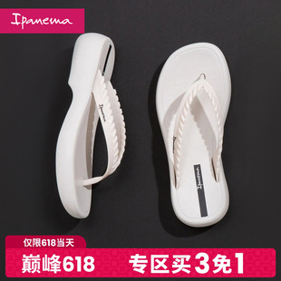 【巅峰618 专区买3免1】ipanema人字拖女厚底海边时尚度假人