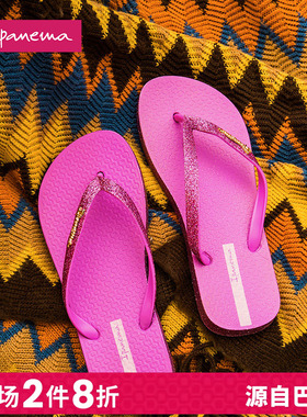 Ipanema依帕光彩系列人字拖女款休闲外穿海边度假夹脚凉拖鞋27000