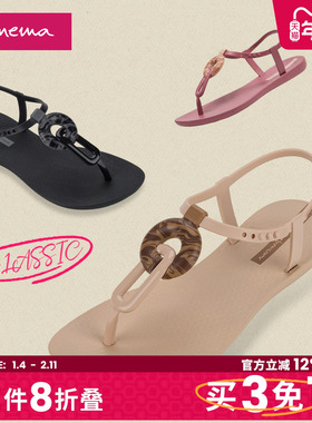 Ipanema依帕夏季新款女士经典人字凉鞋时尚优雅休闲夹脚凉拖83513