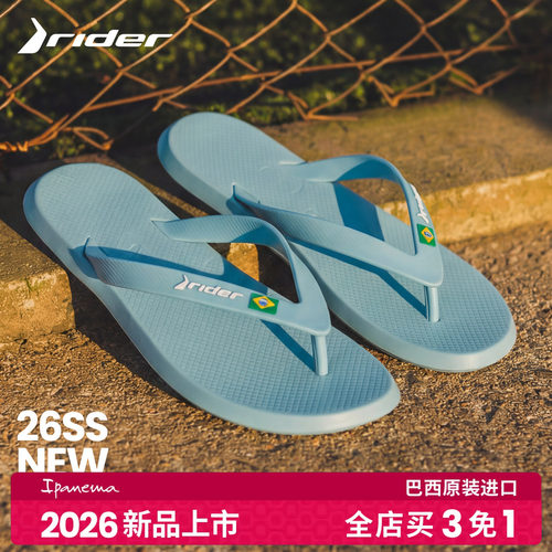 【全店 买3免1】rider骑士R1巴西国旗系列人字拖男夏沙滩鞋凉