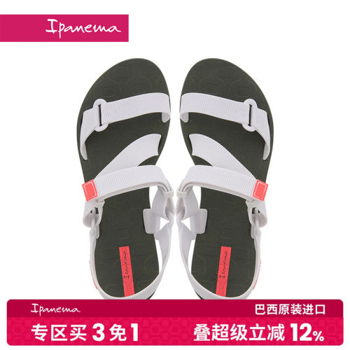 ipanema沙滩度假防滑凉鞋
