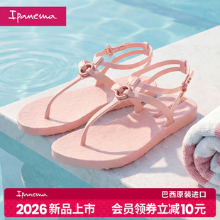 【2026新品上市】Ipanema依帕女士夹脚凉鞋简约时尚凉鞋夏季外穿