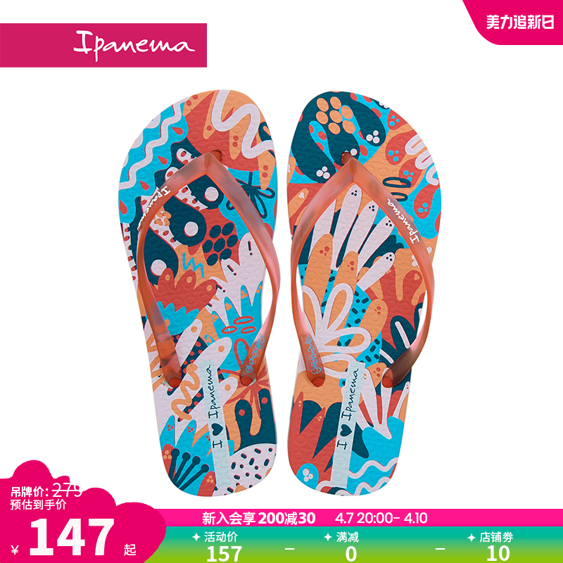 ipanema依帕涂鸦系列人字拖女款流行休闲外穿海边度假凉拖鞋83150
