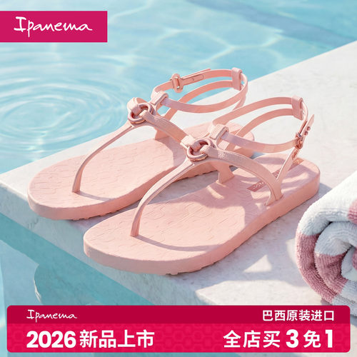 【全店 买3免1】【2026新品上市】Ipanema依帕女士夹脚凉鞋简