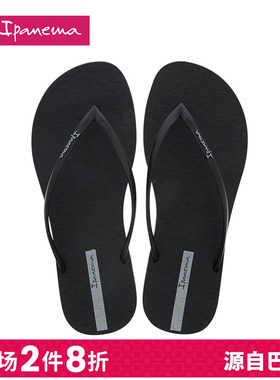 Ipanema依帕人字拖女款夏新款休闲外穿海边度假夹脚沙滩鞋26770Q