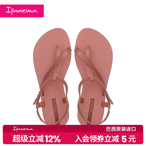 Ipanema女士纯色时尚凉鞋
