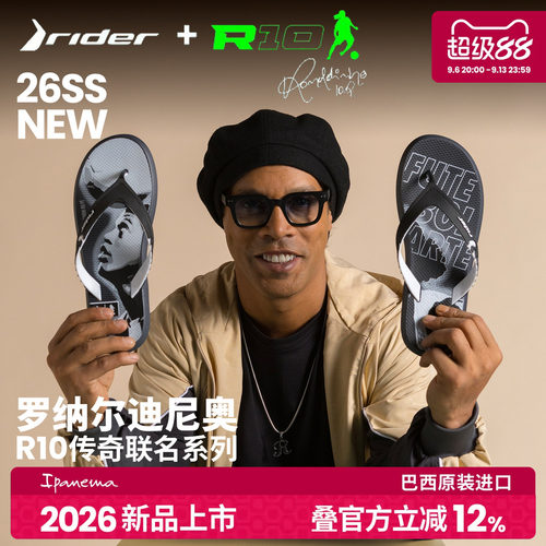 rider锐道小罗足球精灵联名款人字拖休闲运动外穿夹脚凉拖鞋12559