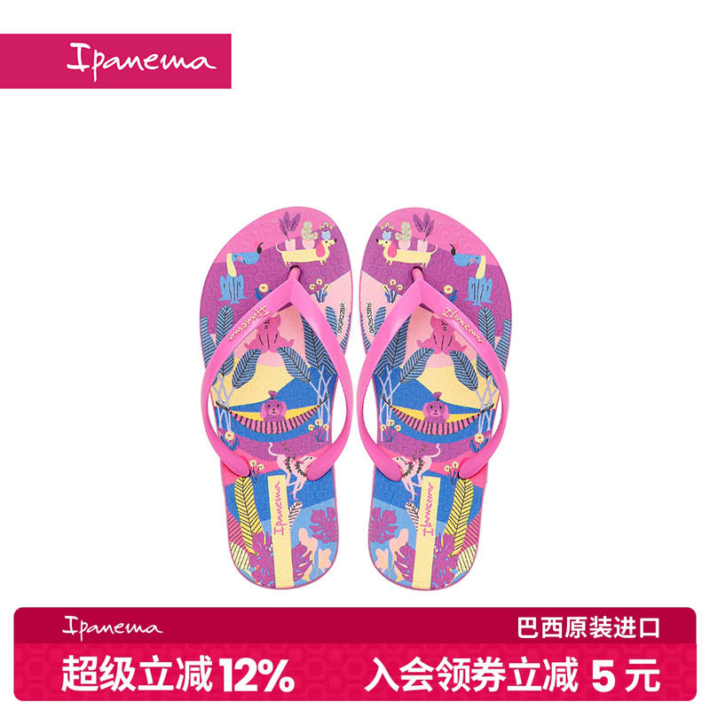 Ipanema女童拼色人字拖图片
