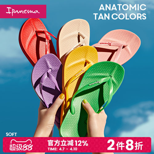 夏海边夹脚凉拖Ipanema