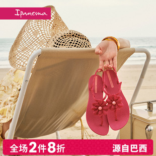 流行夹脚凉鞋 休闲外穿时尚 26845 春夏新款 Ipanema依帕花神系列女款