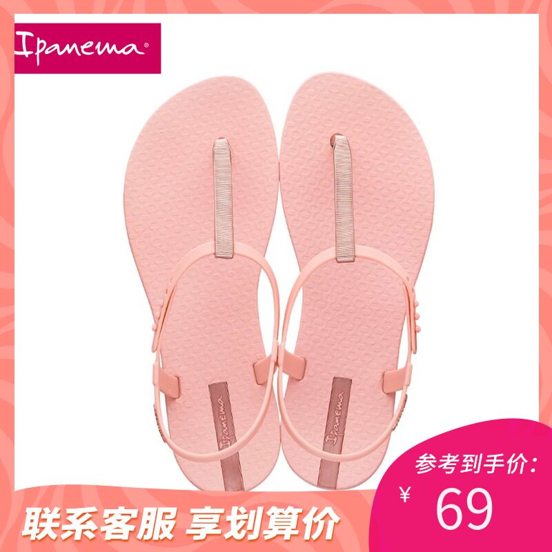 Ipanema巴西夏季百搭夹脚一字扣带时尚凉鞋女平底鞋ins潮流沙滩鞋在类目 女鞋, 凉鞋中 - 来自Buy2taobao.com提供专业的淘宝代购服务
