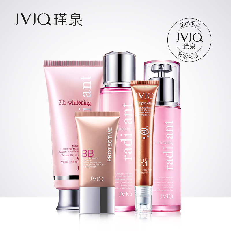 12月02日最新优惠jvjq瑾泉官方旗舰店正品新活嫩肤