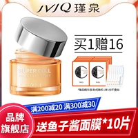 Jvjq jinquan официальный флагманский магазин коллаген новые мускулистые мускулисты