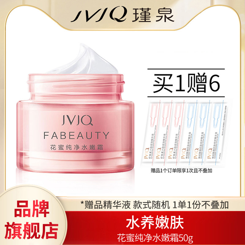 jvjq�Ȫ�ٷ��콢����Ʒ����Ů��˪��ͼ